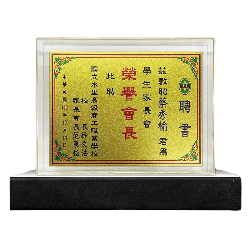 AS-H230 主圖