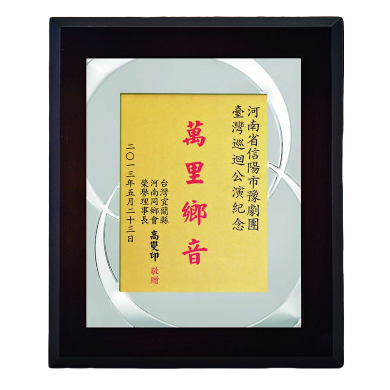 SP-29 主圖